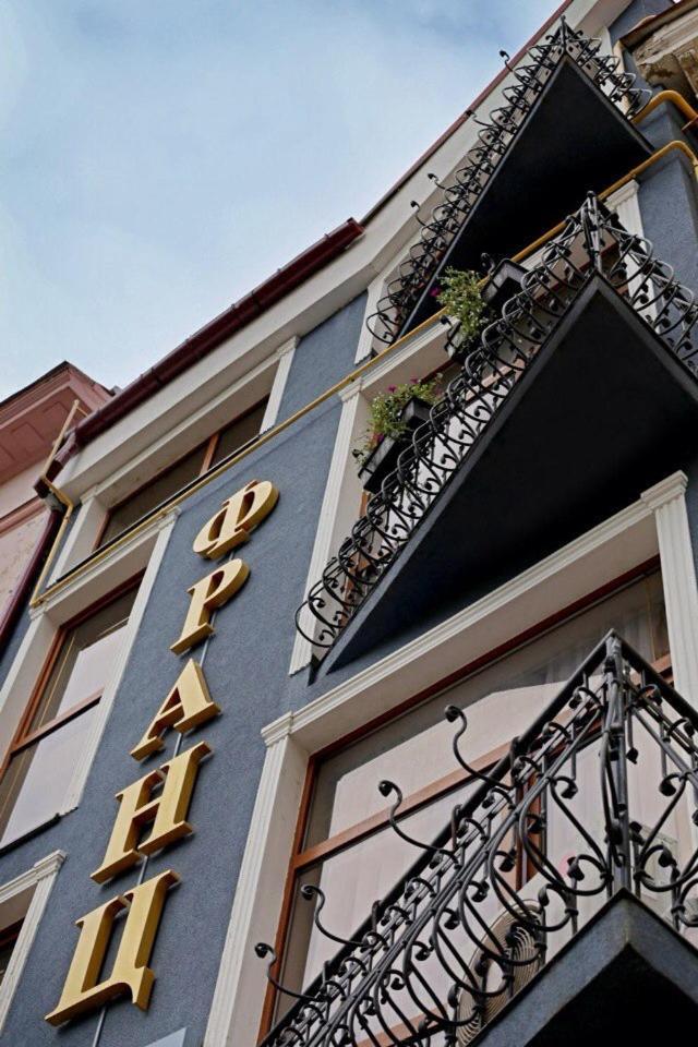Franz Hotel&Restaurant Ivano-Frankivsk Eksteriør billede